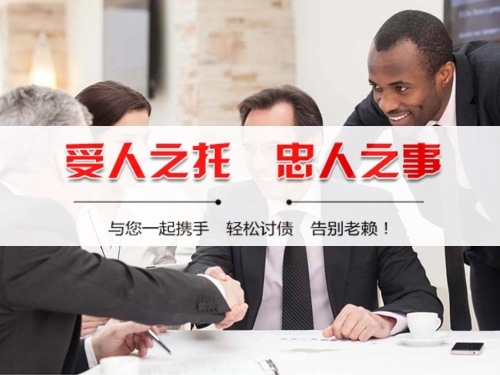 企业债务追讨案例